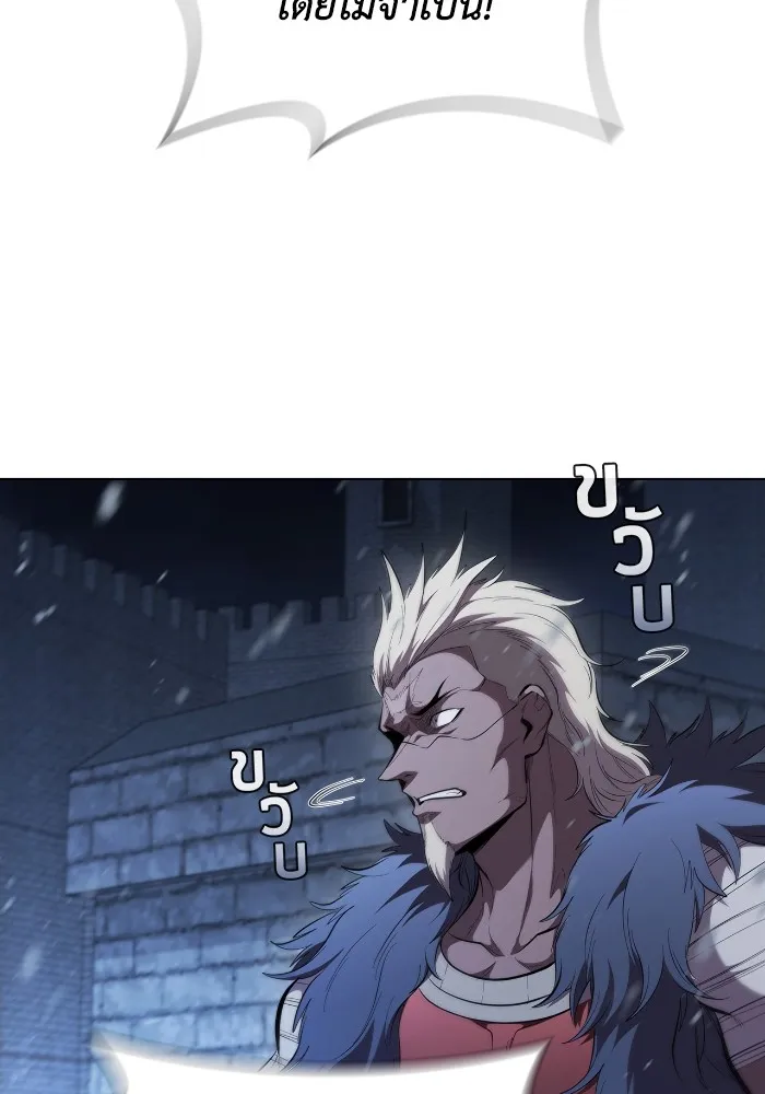 I Regressed As The Duke เก_ดใหม_ในร_างดย_ก ตอนที่ ตอนที่ 64 รูปที่ 100