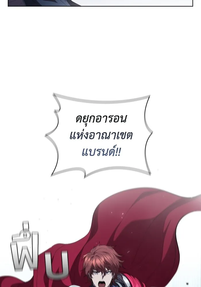 I Regressed As The Duke เก_ดใหม_ในร_างดย_ก ตอนที่ ตอนที่ 64 รูปที่ 104