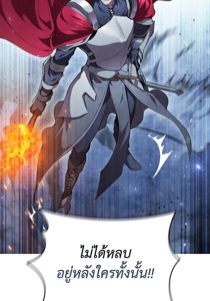 I Regressed As The Duke เก_ดใหม_ในร_างดย_ก ตอนที่ ตอนที่ 64 รูปที่ 105