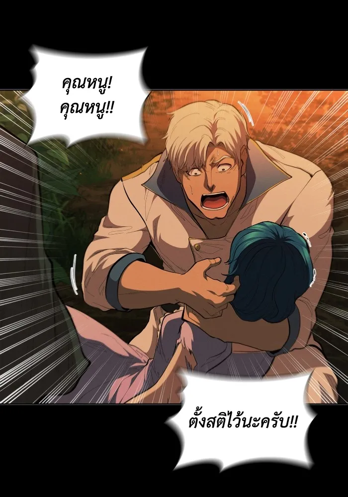 I Regressed As The Duke เก_ดใหม_ในร_างดย_ก ตอนที่ ตอนที่ 64 รูปที่ 12