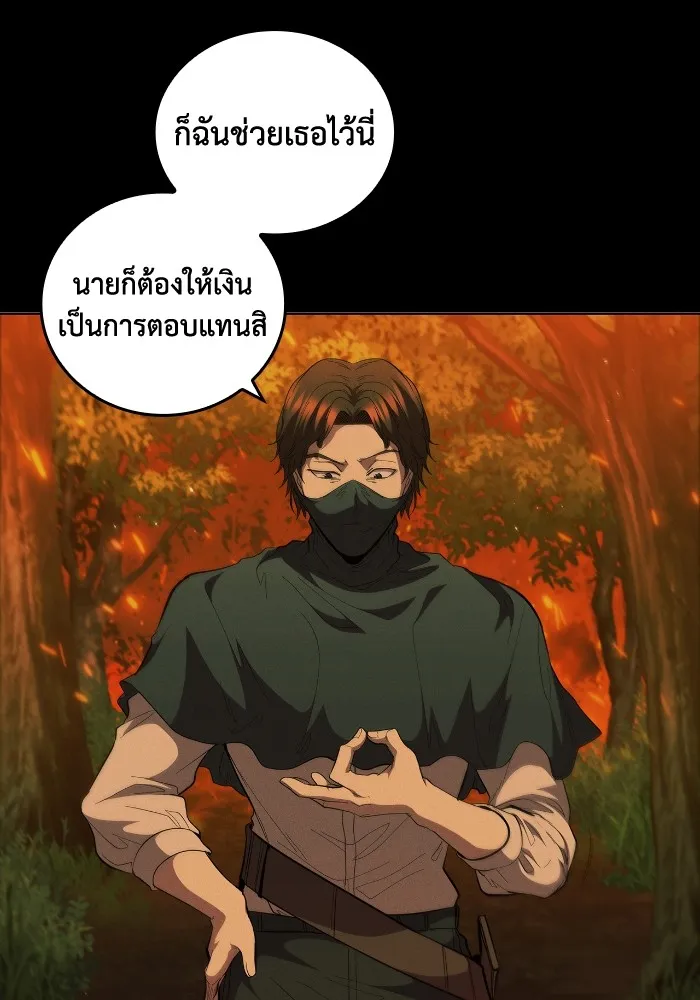 I Regressed As The Duke เก_ดใหม_ในร_างดย_ก ตอนที่ ตอนที่ 64 รูปที่ 15