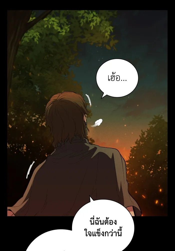 I Regressed As The Duke เก_ดใหม_ในร_างดย_ก ตอนที่ ตอนที่ 64 รูปที่ 18