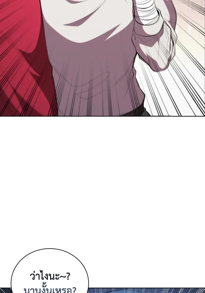 I Regressed As The Duke เก_ดใหม_ในร_างดย_ก ตอนที่ ตอนที่ 64 รูปที่ 2