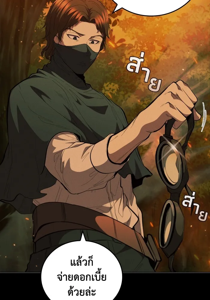 I Regressed As The Duke เก_ดใหม_ในร_างดย_ก ตอนที่ ตอนที่ 64 รูปที่ 21