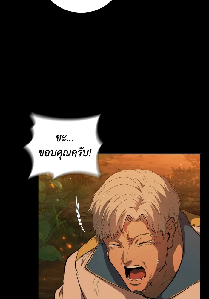 I Regressed As The Duke เก_ดใหม_ในร_างดย_ก ตอนที่ ตอนที่ 64 รูปที่ 22