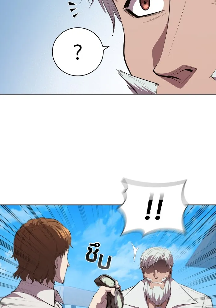 I Regressed As The Duke เก_ดใหม_ในร_างดย_ก ตอนที่ ตอนที่ 64 รูปที่ 28