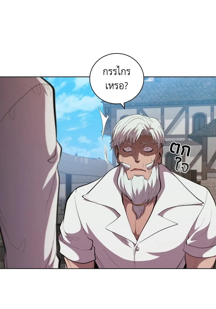 I Regressed As The Duke เก_ดใหม_ในร_างดย_ก ตอนที่ ตอนที่ 64 รูปที่ 37