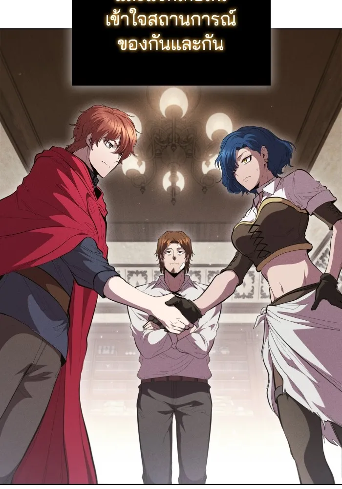 I Regressed As The Duke เก_ดใหม_ในร_างดย_ก ตอนที่ ตอนที่ 64 รูปที่ 41