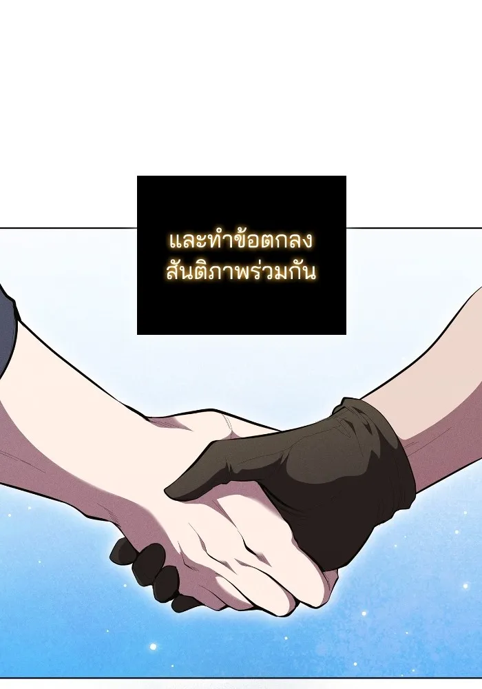 I Regressed As The Duke เก_ดใหม_ในร_างดย_ก ตอนที่ ตอนที่ 64 รูปที่ 42