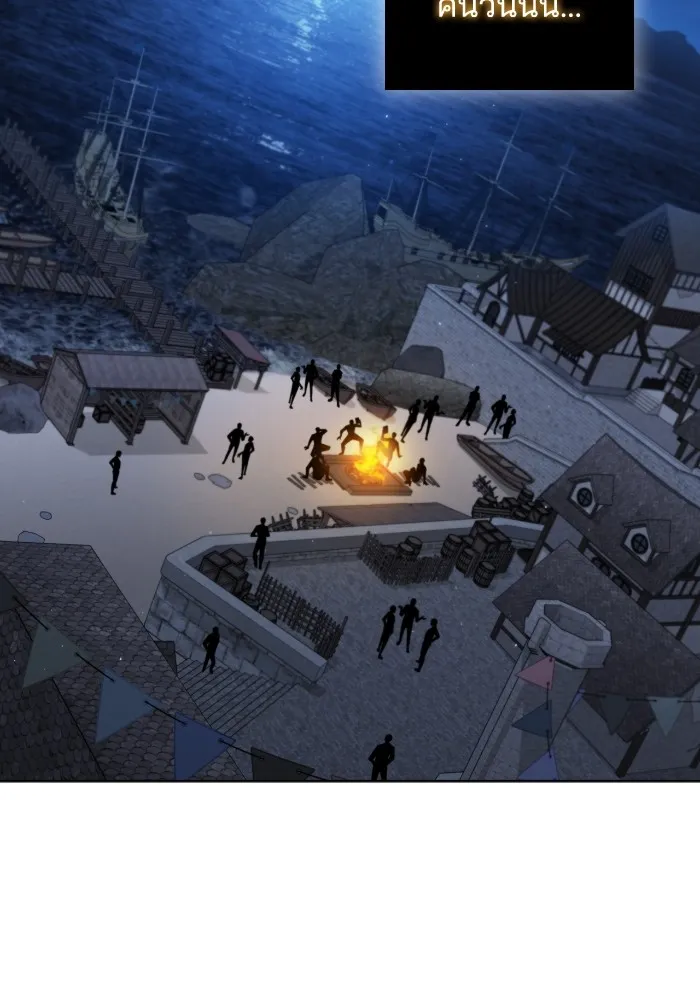 I Regressed As The Duke เก_ดใหม_ในร_างดย_ก ตอนที่ ตอนที่ 64 รูปที่ 44