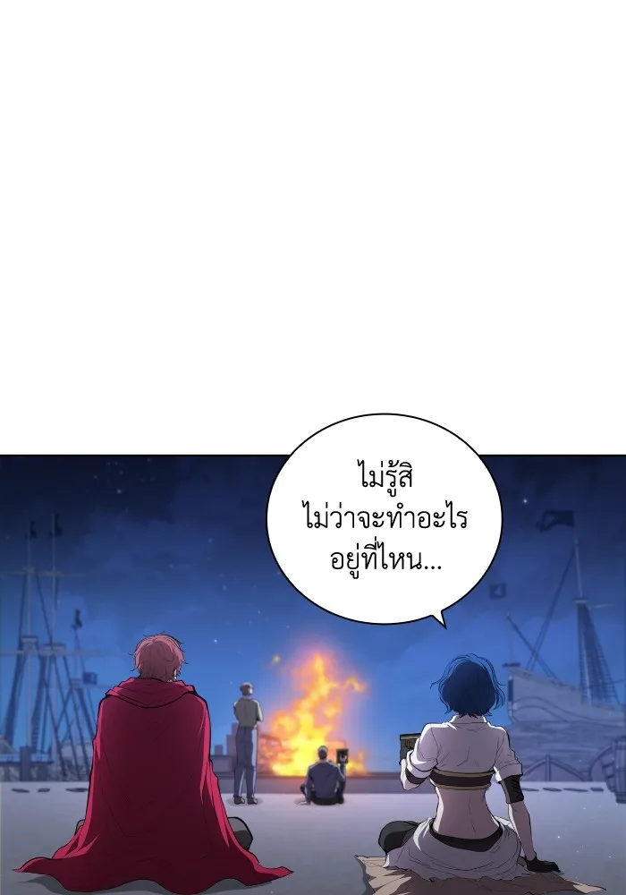 I Regressed As The Duke เก_ดใหม_ในร_างดย_ก ตอนที่ ตอนที่ 64 รูปที่ 48