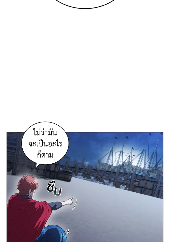 I Regressed As The Duke เก_ดใหม_ในร_างดย_ก ตอนที่ ตอนที่ 64 รูปที่ 57