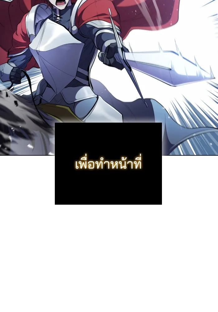 I Regressed As The Duke เก_ดใหม_ในร_างดย_ก ตอนที่ ตอนที่ 64 รูปที่ 65