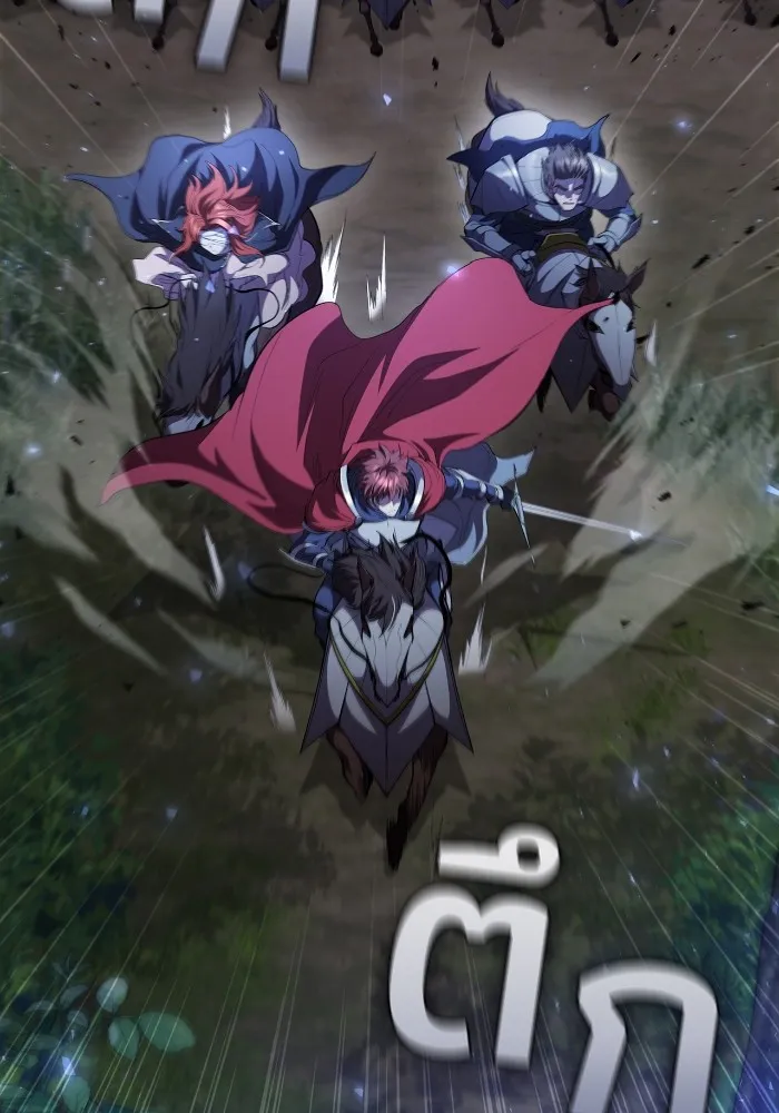 I Regressed As The Duke เก_ดใหม_ในร_างดย_ก ตอนที่ ตอนที่ 64 รูปที่ 67