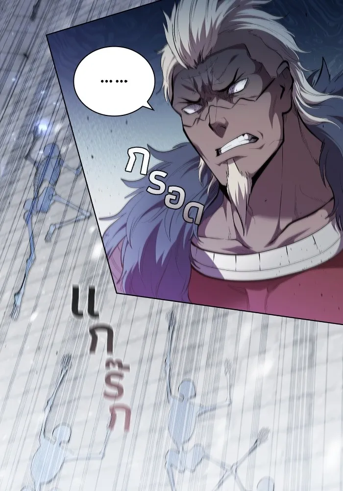 I Regressed As The Duke เก_ดใหม_ในร_างดย_ก ตอนที่ ตอนที่ 64 รูปที่ 74