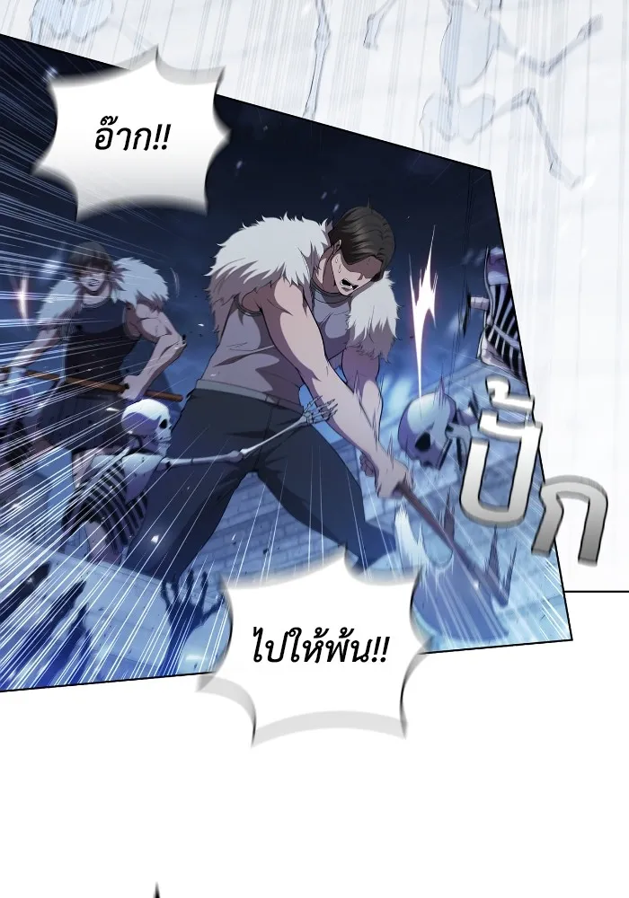 I Regressed As The Duke เก_ดใหม_ในร_างดย_ก ตอนที่ ตอนที่ 64 รูปที่ 75