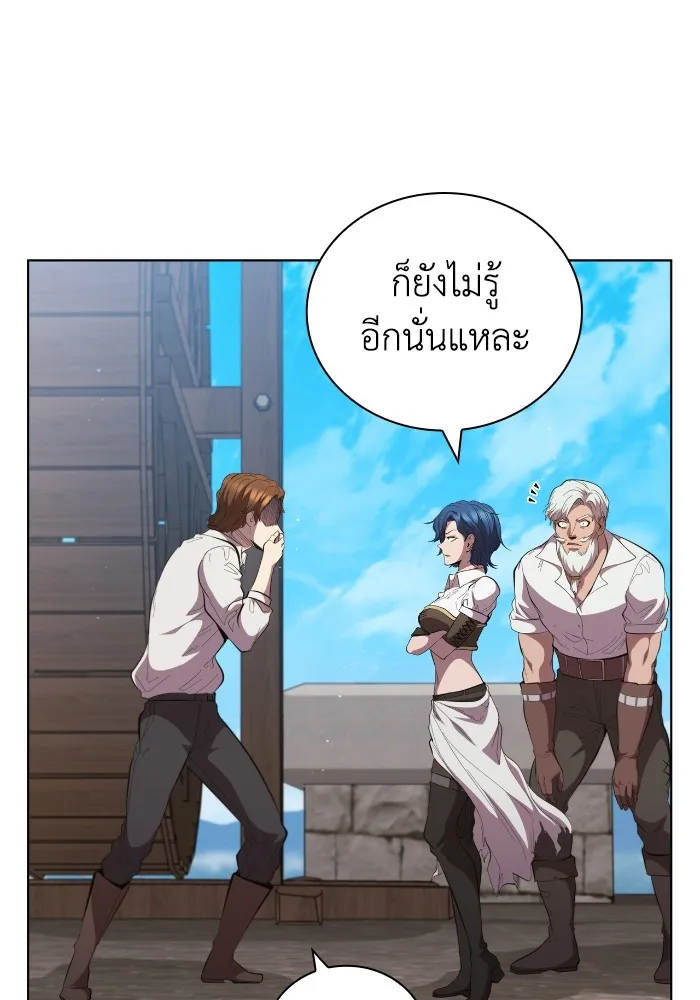 I Regressed As The Duke เก_ดใหม_ในร_างดย_ก ตอนที่ ตอนที่ 64 รูปที่ 8