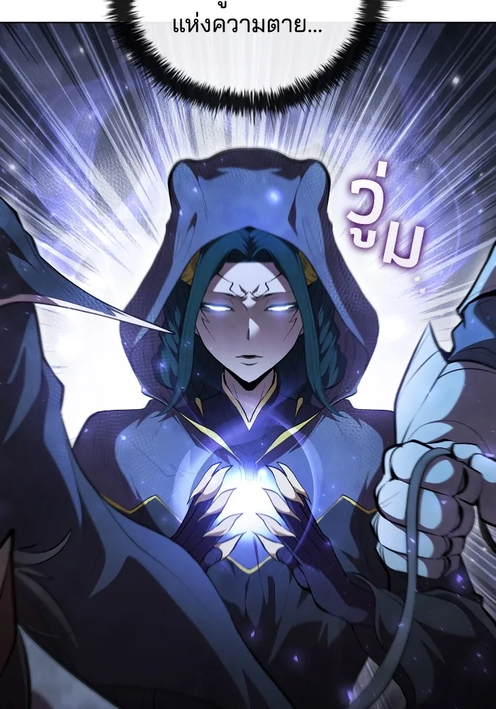 I Regressed As The Duke เก_ดใหม_ในร_างดย_ก ตอนที่ ตอนที่ 64 รูปที่ 80