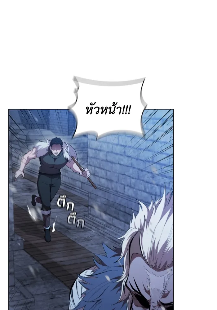 I Regressed As The Duke เก_ดใหม_ในร_างดย_ก ตอนที่ ตอนที่ 64 รูปที่ 83