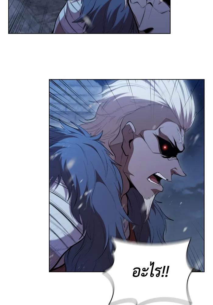 I Regressed As The Duke เก_ดใหม_ในร_างดย_ก ตอนที่ ตอนที่ 64 รูปที่ 84