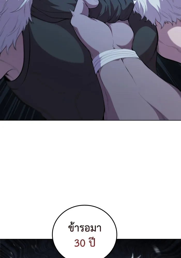 I Regressed As The Duke เก_ดใหม_ในร_างดย_ก ตอนที่ ตอนที่ 64 รูปที่ 87