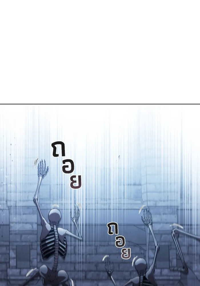 I Regressed As The Duke เก_ดใหม_ในร_างดย_ก ตอนที่ ตอนที่ 64 รูปที่ 95