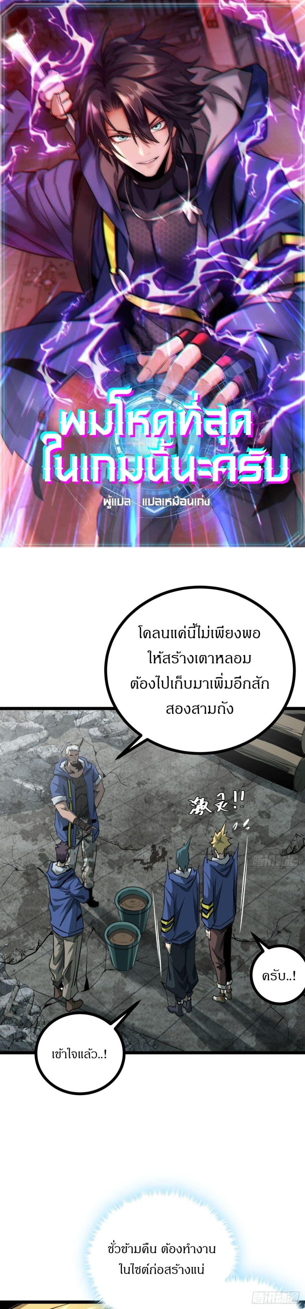 Manga-lc-com อ่านมังงะ อ่านการ์ตูน ออนไลน์ ฟรี This Game Is Too Realistic ตอนที่ 1 2 3 4 5 6 7 8 9 10 11 12 13 14 ฟรี ไม่มีโฆษณา Manga-lc - อ่าน มังงะ อ่าน การ์ตูน ออนไลน์ อ่านมังงะ ฟรี