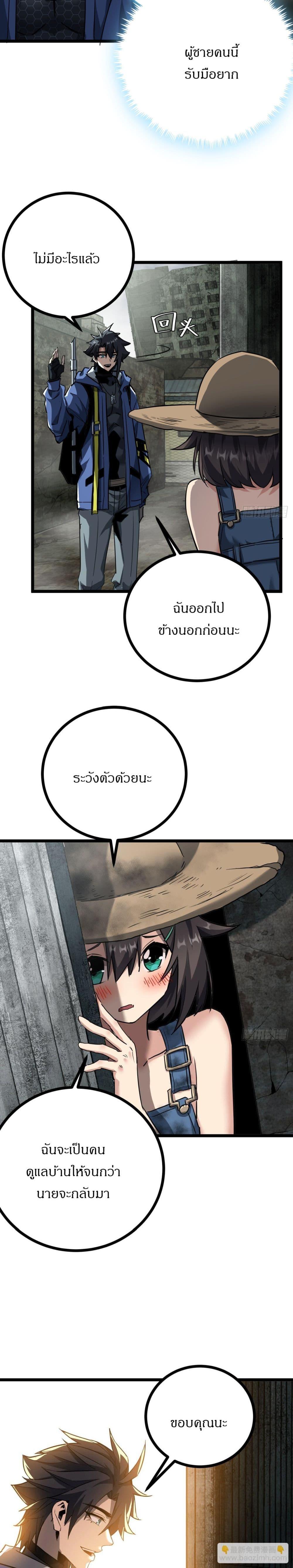 Manga-lc-com อ่านมังงะ อ่านการ์ตูน ออนไลน์ ฟรี This Game Is Too Realistic ตอนที่ 1 2 3 4 5 6 7 8 9 10 11 12 13 14 ฟรี ไม่มีโฆษณา Manga-lc - อ่าน มังงะ อ่าน การ์ตูน ออนไลน์ อ่านมังงะ ฟรี