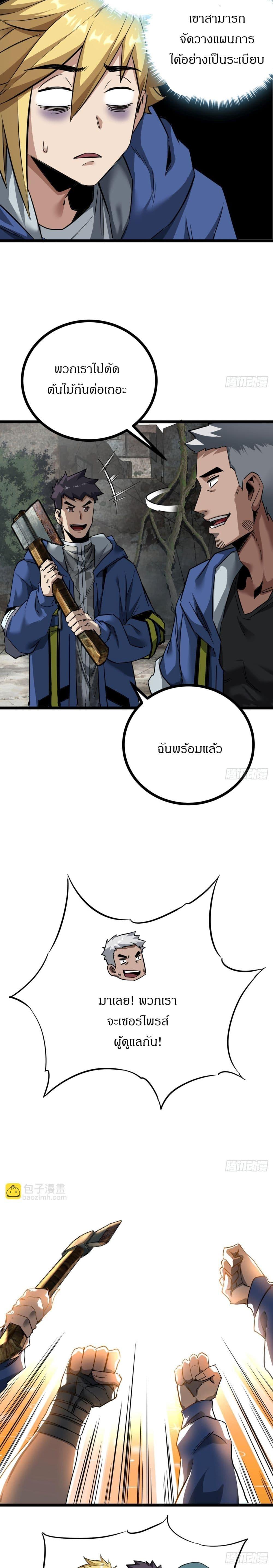 Manga-lc-com อ่านมังงะ อ่านการ์ตูน ออนไลน์ ฟรี This Game Is Too Realistic ตอนที่ 1 2 3 4 5 6 7 8 9 10 11 12 13 14 ฟรี ไม่มีโฆษณา Manga-lc - อ่าน มังงะ อ่าน การ์ตูน ออนไลน์ อ่านมังงะ ฟรี