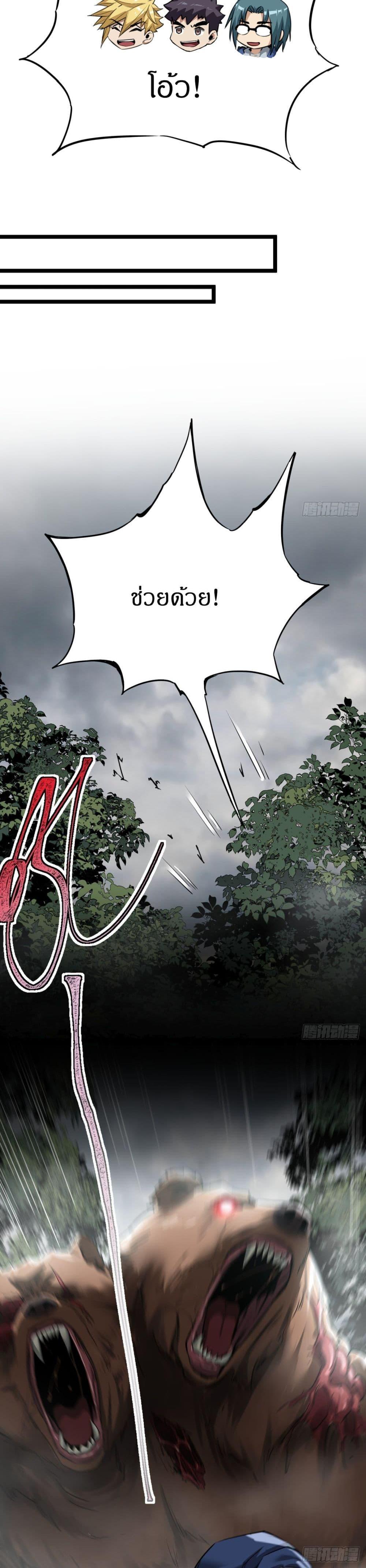 Manga-lc-com อ่านมังงะ อ่านการ์ตูน ออนไลน์ ฟรี This Game Is Too Realistic ตอนที่ 1 2 3 4 5 6 7 8 9 10 11 12 13 14 ฟรี ไม่มีโฆษณา Manga-lc - อ่าน มังงะ อ่าน การ์ตูน ออนไลน์ อ่านมังงะ ฟรี