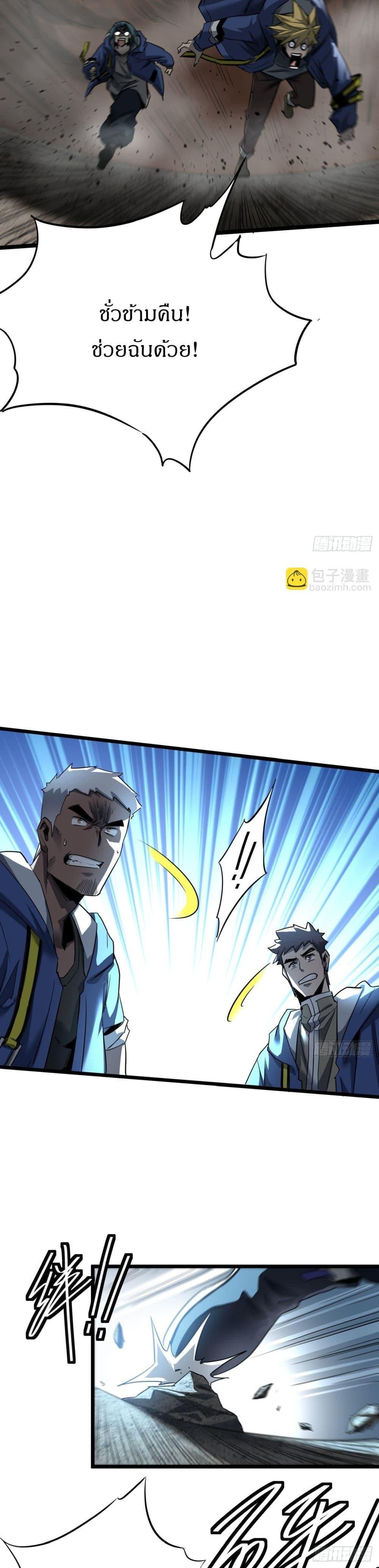 Manga-lc-com อ่านมังงะ อ่านการ์ตูน ออนไลน์ ฟรี This Game Is Too Realistic ตอนที่ 1 2 3 4 5 6 7 8 9 10 11 12 13 14 ฟรี ไม่มีโฆษณา Manga-lc - อ่าน มังงะ อ่าน การ์ตูน ออนไลน์ อ่านมังงะ ฟรี