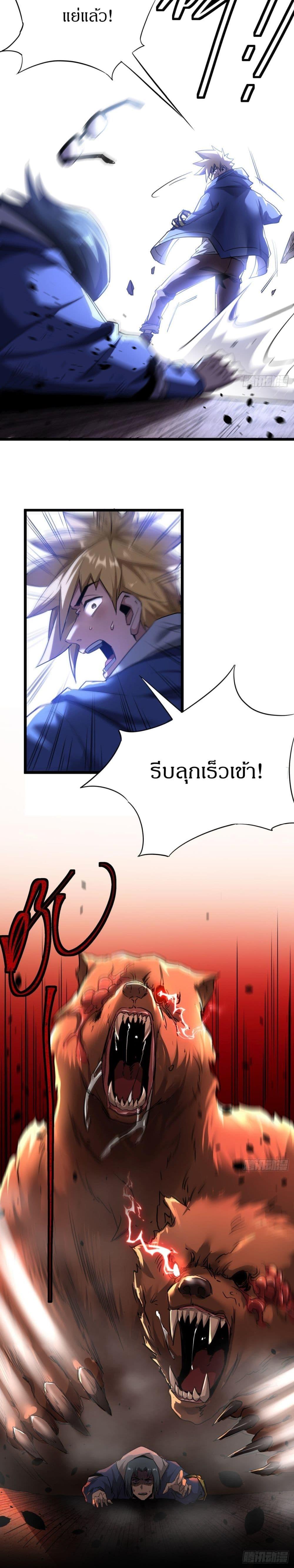 Manga-lc-com อ่านมังงะ อ่านการ์ตูน ออนไลน์ ฟรี This Game Is Too Realistic ตอนที่ 1 2 3 4 5 6 7 8 9 10 11 12 13 14 ฟรี ไม่มีโฆษณา Manga-lc - อ่าน มังงะ อ่าน การ์ตูน ออนไลน์ อ่านมังงะ ฟรี