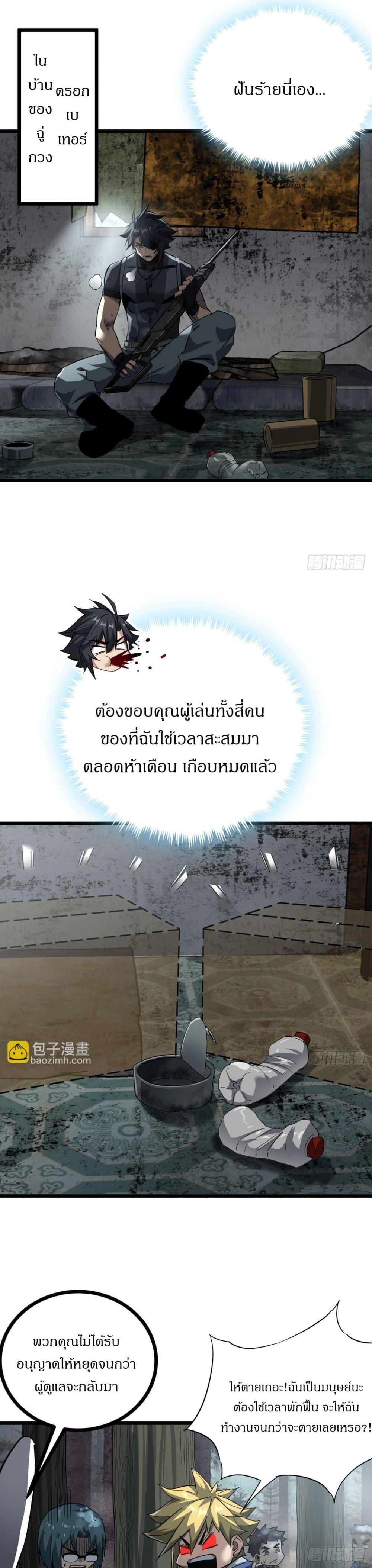 Manga-lc-com อ่านมังงะ อ่านการ์ตูน ออนไลน์ ฟรี This Game Is Too Realistic ตอนที่ 1 2 3 4 5 6 7 8 9 10 11 12 13 14 ฟรี ไม่มีโฆษณา Manga-lc - อ่าน มังงะ อ่าน การ์ตูน ออนไลน์ อ่านมังงะ ฟรี