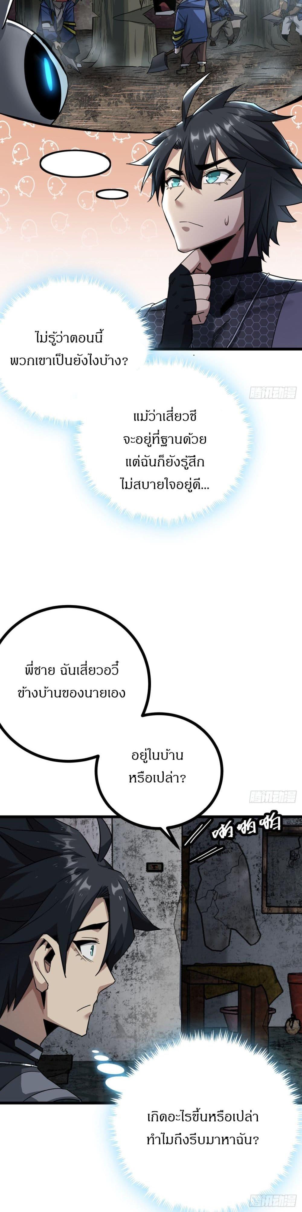 Manga-lc-com อ่านมังงะ อ่านการ์ตูน ออนไลน์ ฟรี This Game Is Too Realistic ตอนที่ 1 2 3 4 5 6 7 8 9 10 11 12 13 14 ฟรี ไม่มีโฆษณา Manga-lc - อ่าน มังงะ อ่าน การ์ตูน ออนไลน์ อ่านมังงะ ฟรี