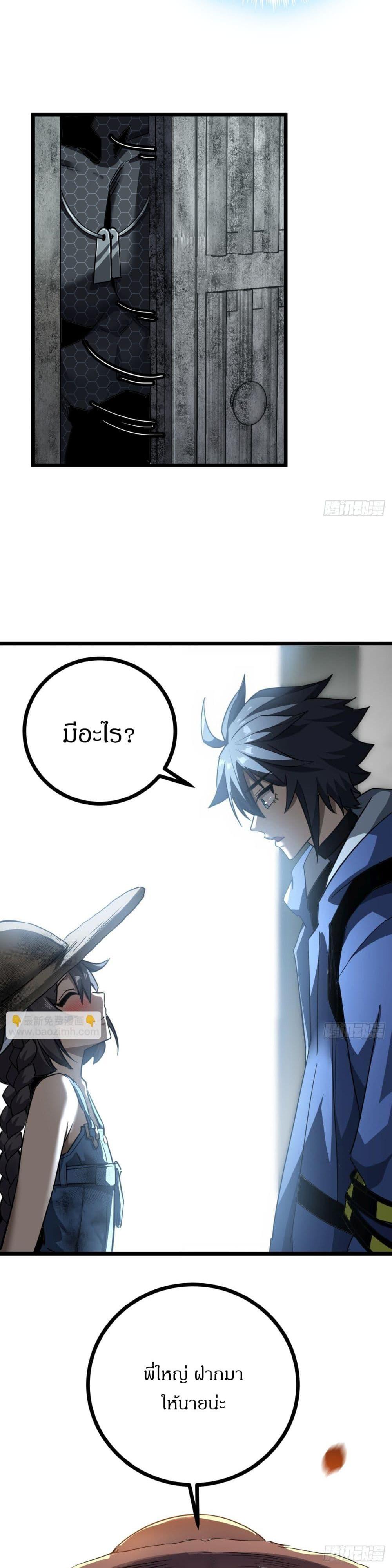 Manga-lc-com อ่านมังงะ อ่านการ์ตูน ออนไลน์ ฟรี This Game Is Too Realistic ตอนที่ 1 2 3 4 5 6 7 8 9 10 11 12 13 14 ฟรี ไม่มีโฆษณา Manga-lc - อ่าน มังงะ อ่าน การ์ตูน ออนไลน์ อ่านมังงะ ฟรี