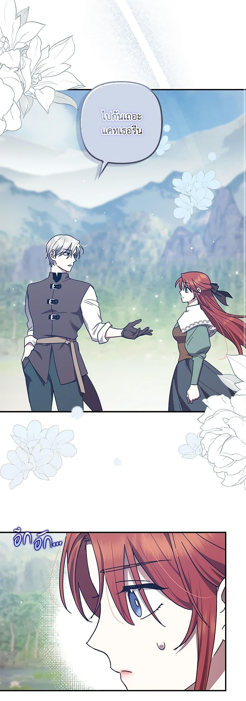 Manga-lc-com อ่านมังงะ อ่านการ์ตูน ออนไลน์ ฟรี The Abandoned Bachelorette Enjoys Her Simple Life ตอนที่ 1 2 3 4 5 6 7 8 9 10 11 12 13 14 ฟรี ไม่มีโฆษณา Manga-lc - อ่าน มังงะ อ่าน การ์ตูน ออนไลน์ อ่านมังงะ ฟรี