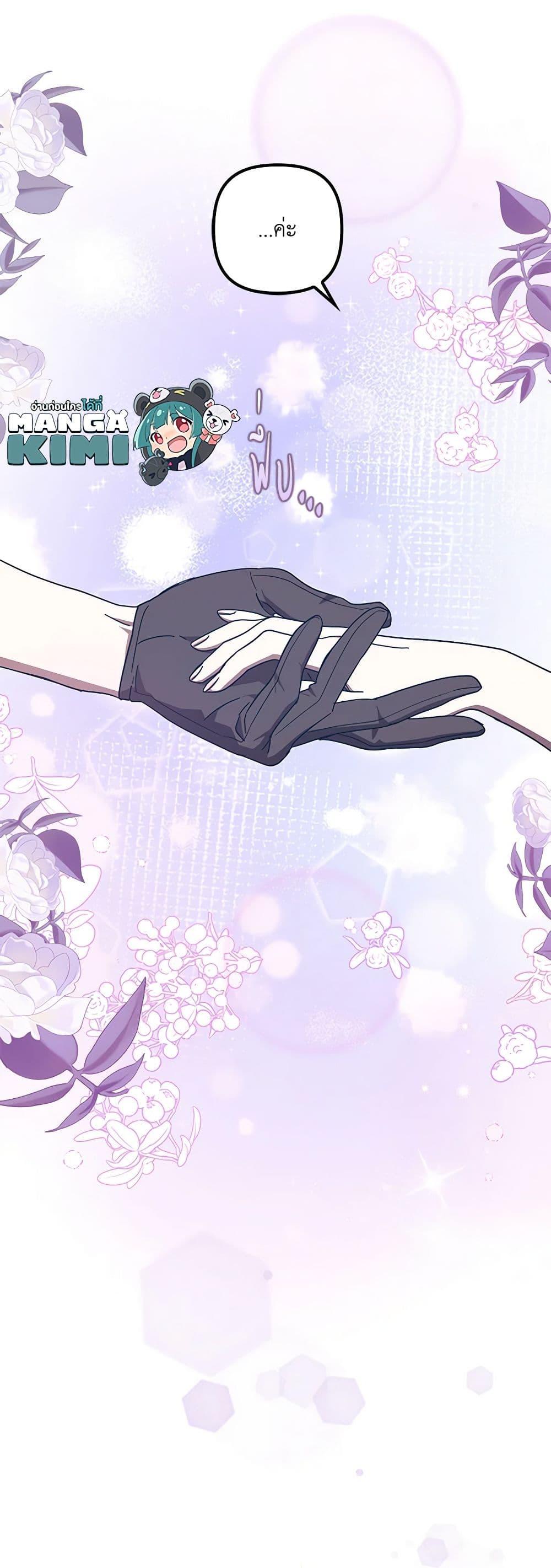 Manga-lc-com อ่านมังงะ อ่านการ์ตูน ออนไลน์ ฟรี The Abandoned Bachelorette Enjoys Her Simple Life ตอนที่ 1 2 3 4 5 6 7 8 9 10 11 12 13 14 ฟรี ไม่มีโฆษณา Manga-lc - อ่าน มังงะ อ่าน การ์ตูน ออนไลน์ อ่านมังงะ ฟรี