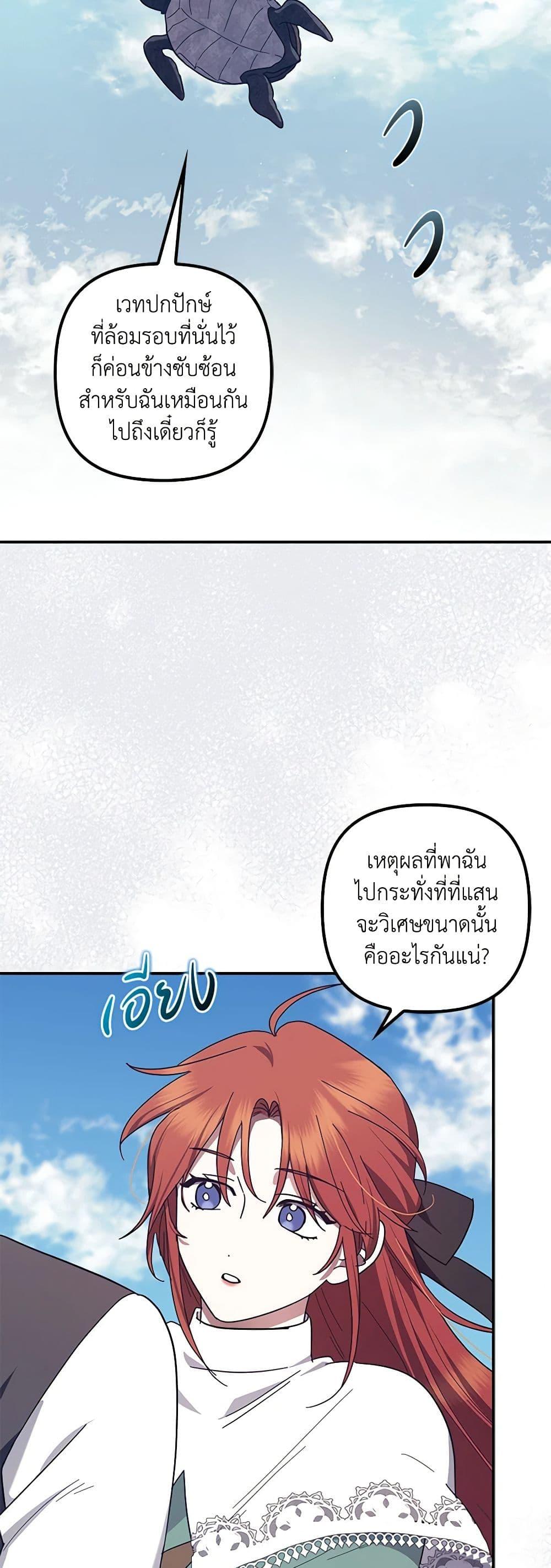 Manga-lc-com อ่านมังงะ อ่านการ์ตูน ออนไลน์ ฟรี The Abandoned Bachelorette Enjoys Her Simple Life ตอนที่ 1 2 3 4 5 6 7 8 9 10 11 12 13 14 ฟรี ไม่มีโฆษณา Manga-lc - อ่าน มังงะ อ่าน การ์ตูน ออนไลน์ อ่านมังงะ ฟรี
