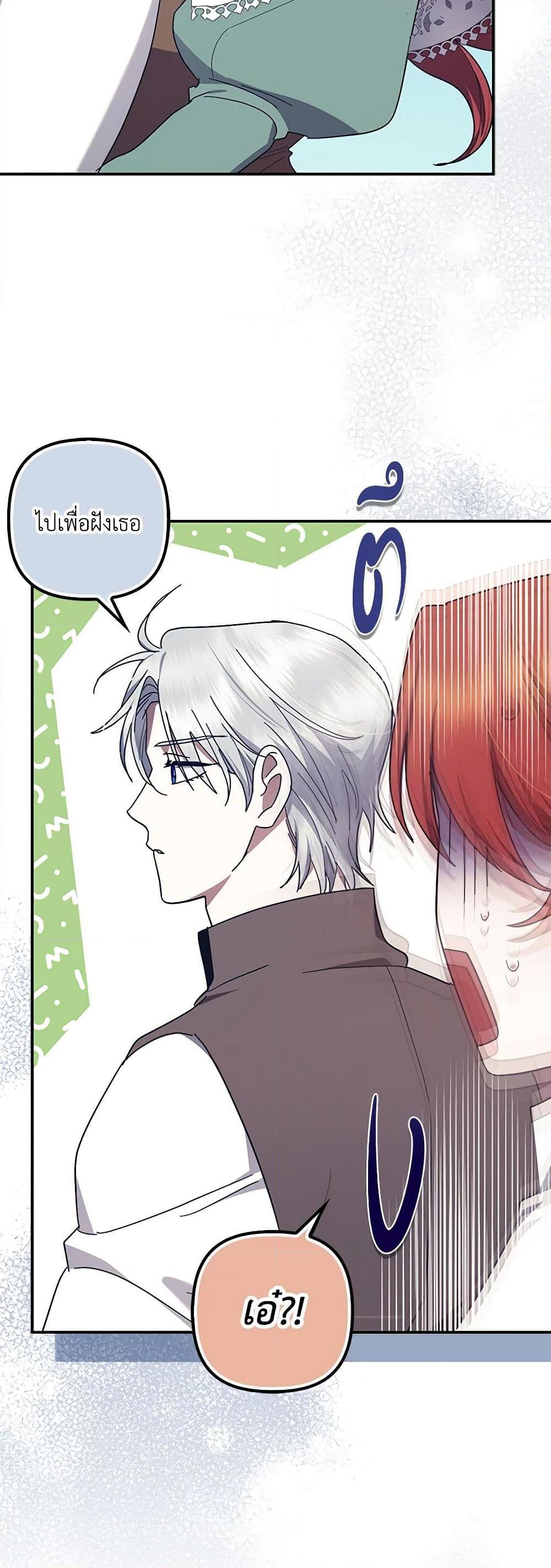 Manga-lc-com อ่านมังงะ อ่านการ์ตูน ออนไลน์ ฟรี The Abandoned Bachelorette Enjoys Her Simple Life ตอนที่ 1 2 3 4 5 6 7 8 9 10 11 12 13 14 ฟรี ไม่มีโฆษณา Manga-lc - อ่าน มังงะ อ่าน การ์ตูน ออนไลน์ อ่านมังงะ ฟรี