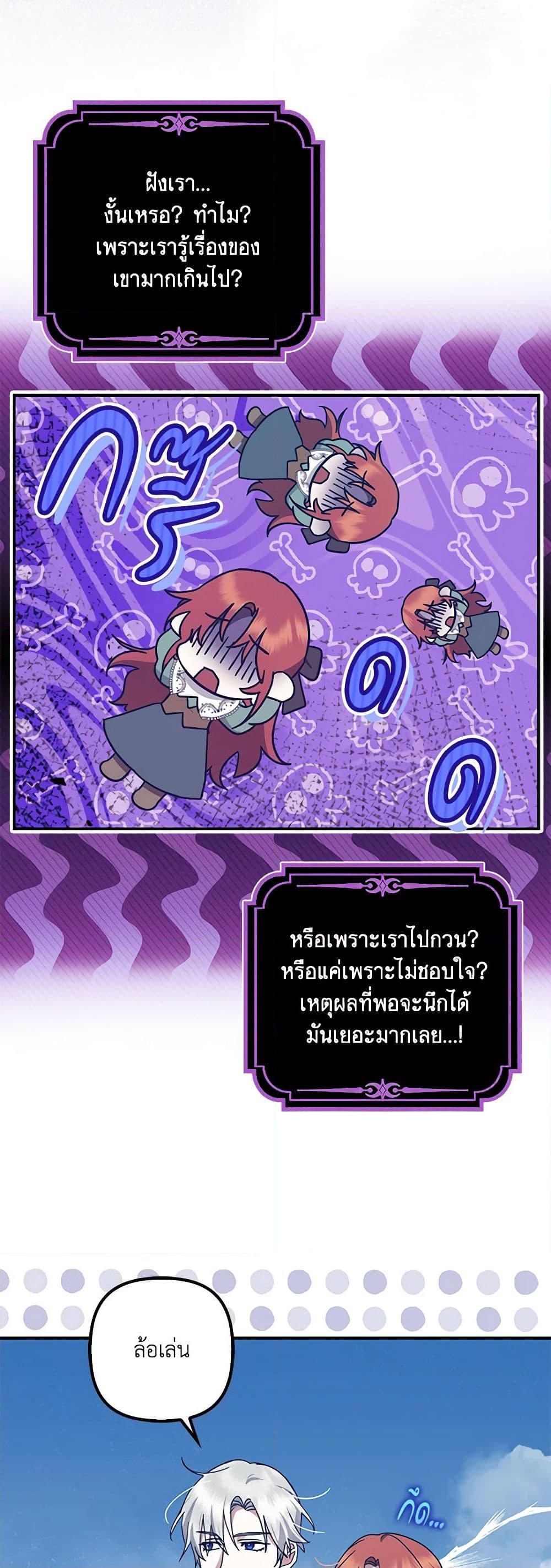 Manga-lc-com อ่านมังงะ อ่านการ์ตูน ออนไลน์ ฟรี The Abandoned Bachelorette Enjoys Her Simple Life ตอนที่ 1 2 3 4 5 6 7 8 9 10 11 12 13 14 ฟรี ไม่มีโฆษณา Manga-lc - อ่าน มังงะ อ่าน การ์ตูน ออนไลน์ อ่านมังงะ ฟรี