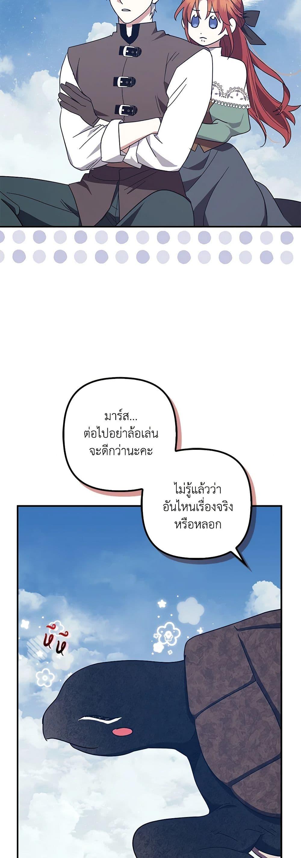 Manga-lc-com อ่านมังงะ อ่านการ์ตูน ออนไลน์ ฟรี The Abandoned Bachelorette Enjoys Her Simple Life ตอนที่ 1 2 3 4 5 6 7 8 9 10 11 12 13 14 ฟรี ไม่มีโฆษณา Manga-lc - อ่าน มังงะ อ่าน การ์ตูน ออนไลน์ อ่านมังงะ ฟรี