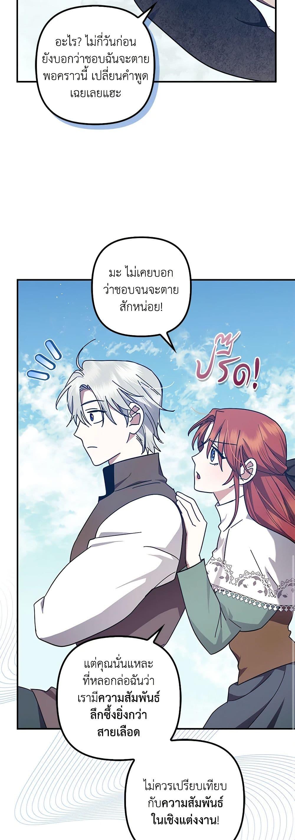 Manga-lc-com อ่านมังงะ อ่านการ์ตูน ออนไลน์ ฟรี The Abandoned Bachelorette Enjoys Her Simple Life ตอนที่ 1 2 3 4 5 6 7 8 9 10 11 12 13 14 ฟรี ไม่มีโฆษณา Manga-lc - อ่าน มังงะ อ่าน การ์ตูน ออนไลน์ อ่านมังงะ ฟรี