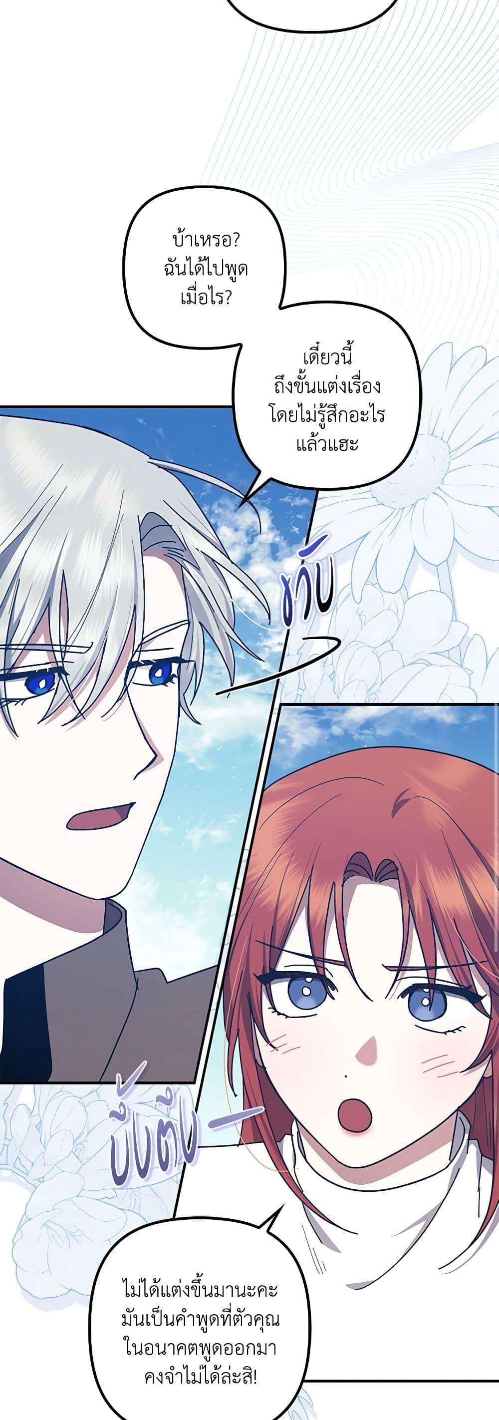 Manga-lc-com อ่านมังงะ อ่านการ์ตูน ออนไลน์ ฟรี The Abandoned Bachelorette Enjoys Her Simple Life ตอนที่ 1 2 3 4 5 6 7 8 9 10 11 12 13 14 ฟรี ไม่มีโฆษณา Manga-lc - อ่าน มังงะ อ่าน การ์ตูน ออนไลน์ อ่านมังงะ ฟรี