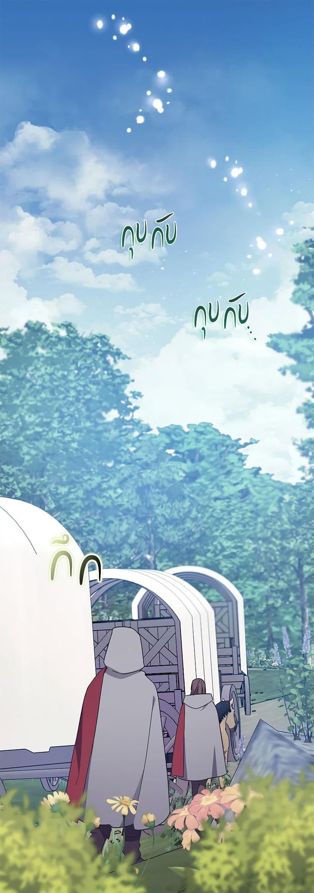 Manga-lc-com อ่านมังงะ อ่านการ์ตูน ออนไลน์ ฟรี The Abandoned Bachelorette Enjoys Her Simple Life ตอนที่ 1 2 3 4 5 6 7 8 9 10 11 12 13 14 ฟรี ไม่มีโฆษณา Manga-lc - อ่าน มังงะ อ่าน การ์ตูน ออนไลน์ อ่านมังงะ ฟรี