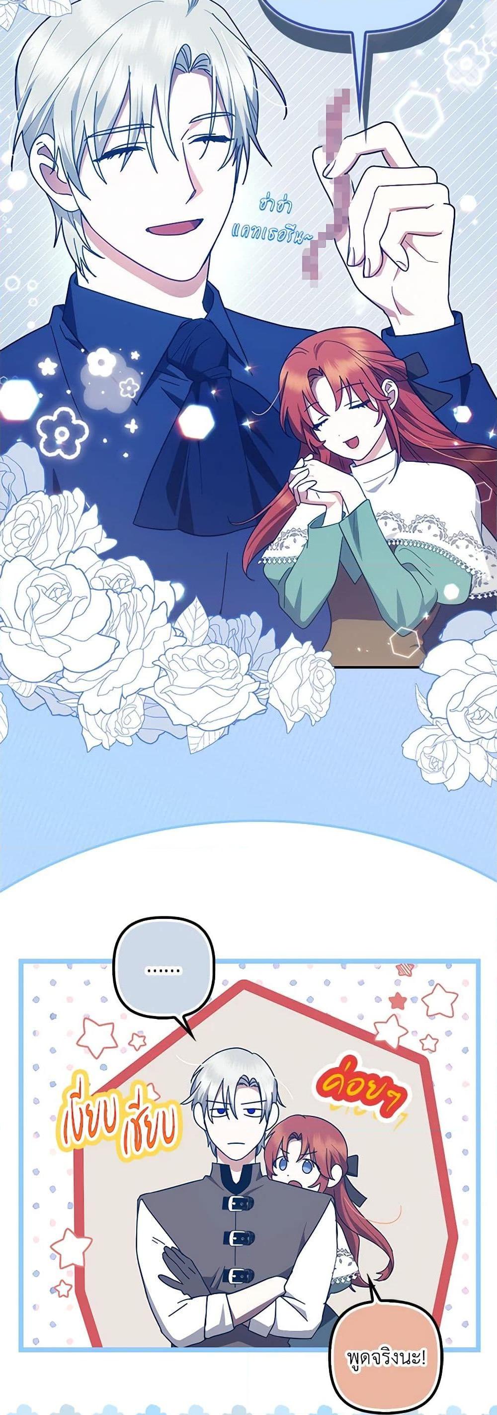 Manga-lc-com อ่านมังงะ อ่านการ์ตูน ออนไลน์ ฟรี The Abandoned Bachelorette Enjoys Her Simple Life ตอนที่ 1 2 3 4 5 6 7 8 9 10 11 12 13 14 ฟรี ไม่มีโฆษณา Manga-lc - อ่าน มังงะ อ่าน การ์ตูน ออนไลน์ อ่านมังงะ ฟรี