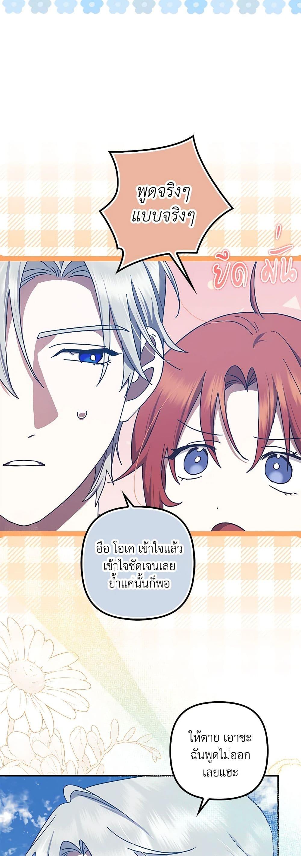 Manga-lc-com อ่านมังงะ อ่านการ์ตูน ออนไลน์ ฟรี The Abandoned Bachelorette Enjoys Her Simple Life ตอนที่ 1 2 3 4 5 6 7 8 9 10 11 12 13 14 ฟรี ไม่มีโฆษณา Manga-lc - อ่าน มังงะ อ่าน การ์ตูน ออนไลน์ อ่านมังงะ ฟรี