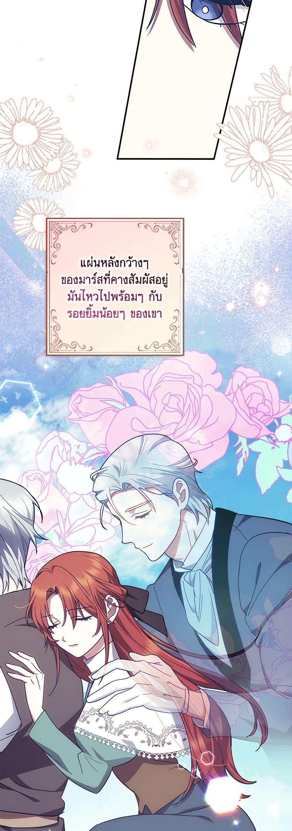 Manga-lc-com อ่านมังงะ อ่านการ์ตูน ออนไลน์ ฟรี The Abandoned Bachelorette Enjoys Her Simple Life ตอนที่ 1 2 3 4 5 6 7 8 9 10 11 12 13 14 ฟรี ไม่มีโฆษณา Manga-lc - อ่าน มังงะ อ่าน การ์ตูน ออนไลน์ อ่านมังงะ ฟรี