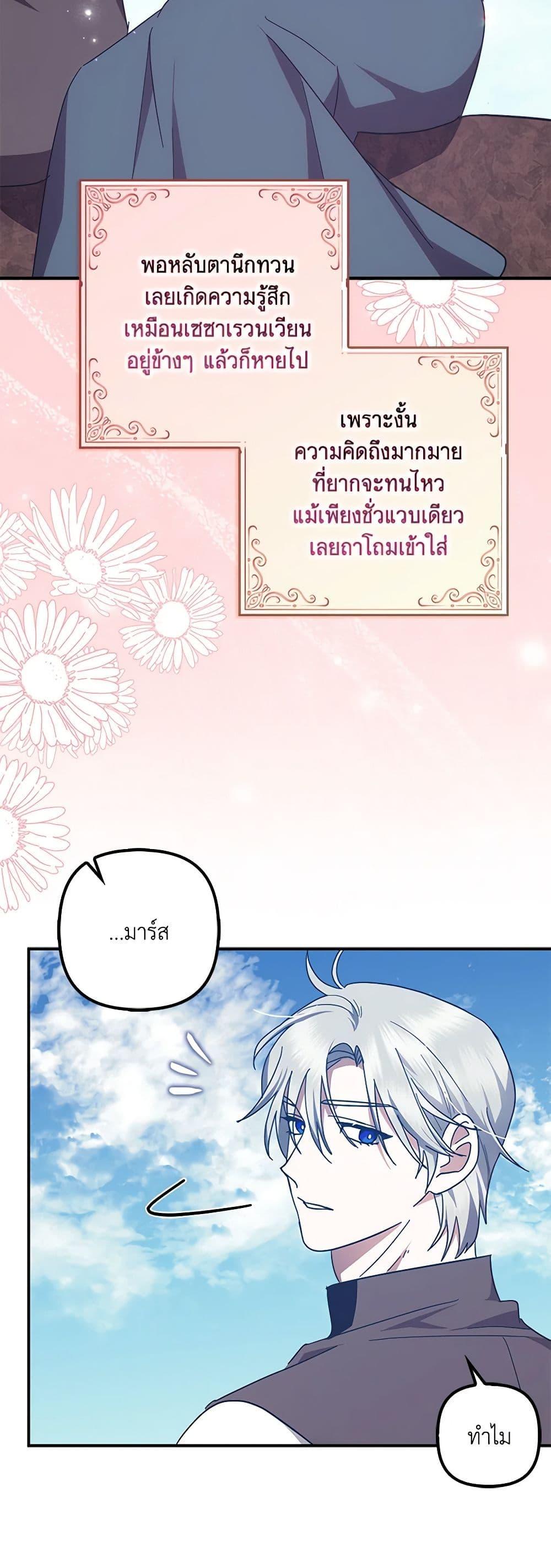 Manga-lc-com อ่านมังงะ อ่านการ์ตูน ออนไลน์ ฟรี The Abandoned Bachelorette Enjoys Her Simple Life ตอนที่ 1 2 3 4 5 6 7 8 9 10 11 12 13 14 ฟรี ไม่มีโฆษณา Manga-lc - อ่าน มังงะ อ่าน การ์ตูน ออนไลน์ อ่านมังงะ ฟรี