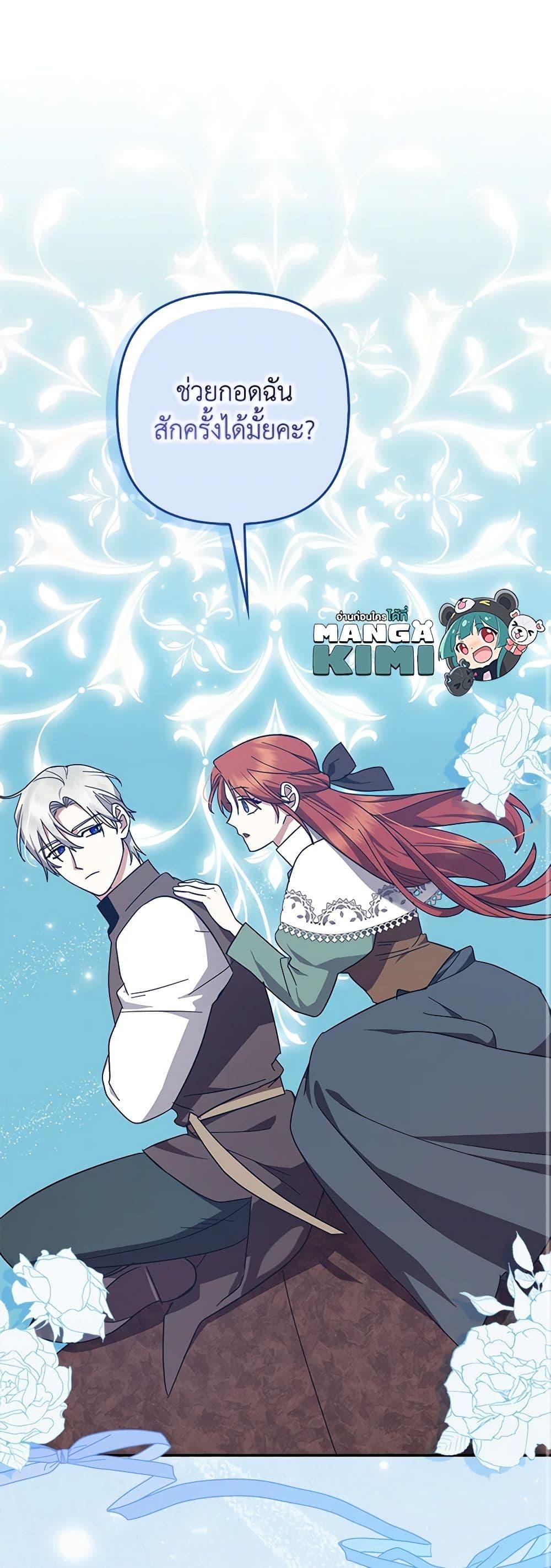 Manga-lc-com อ่านมังงะ อ่านการ์ตูน ออนไลน์ ฟรี The Abandoned Bachelorette Enjoys Her Simple Life ตอนที่ 1 2 3 4 5 6 7 8 9 10 11 12 13 14 ฟรี ไม่มีโฆษณา Manga-lc - อ่าน มังงะ อ่าน การ์ตูน ออนไลน์ อ่านมังงะ ฟรี