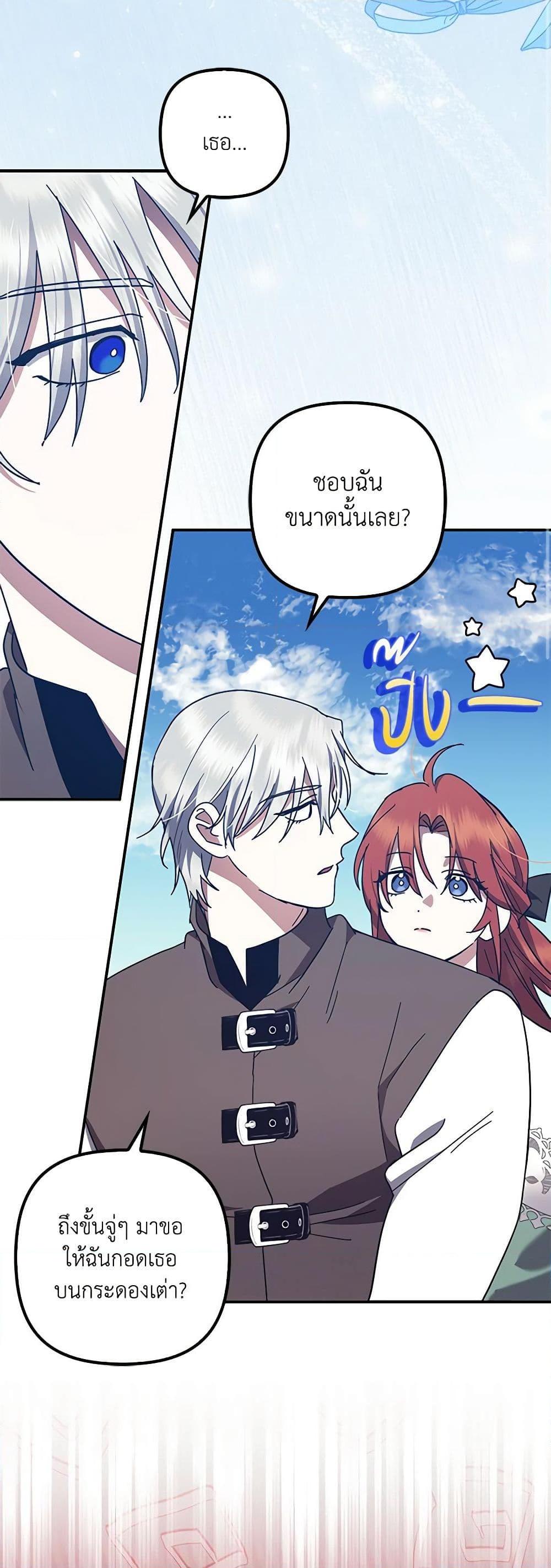 Manga-lc-com อ่านมังงะ อ่านการ์ตูน ออนไลน์ ฟรี The Abandoned Bachelorette Enjoys Her Simple Life ตอนที่ 1 2 3 4 5 6 7 8 9 10 11 12 13 14 ฟรี ไม่มีโฆษณา Manga-lc - อ่าน มังงะ อ่าน การ์ตูน ออนไลน์ อ่านมังงะ ฟรี